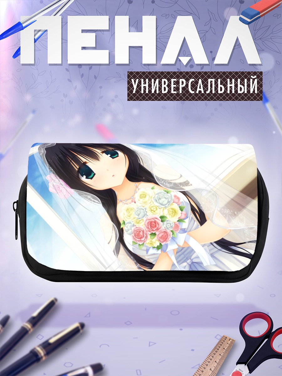 Пенал-косметичка Юнэ Амагири невеста