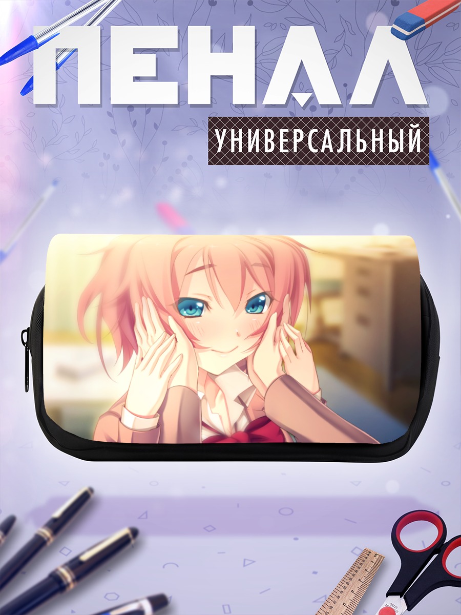 Пенал-косметичка Саяка Канзаки смущается