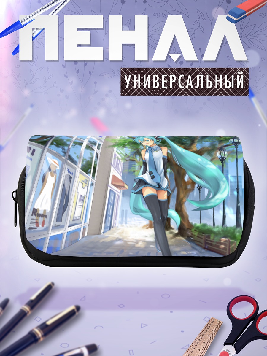 Пенал-косметичка Мику Хацунэ в городе