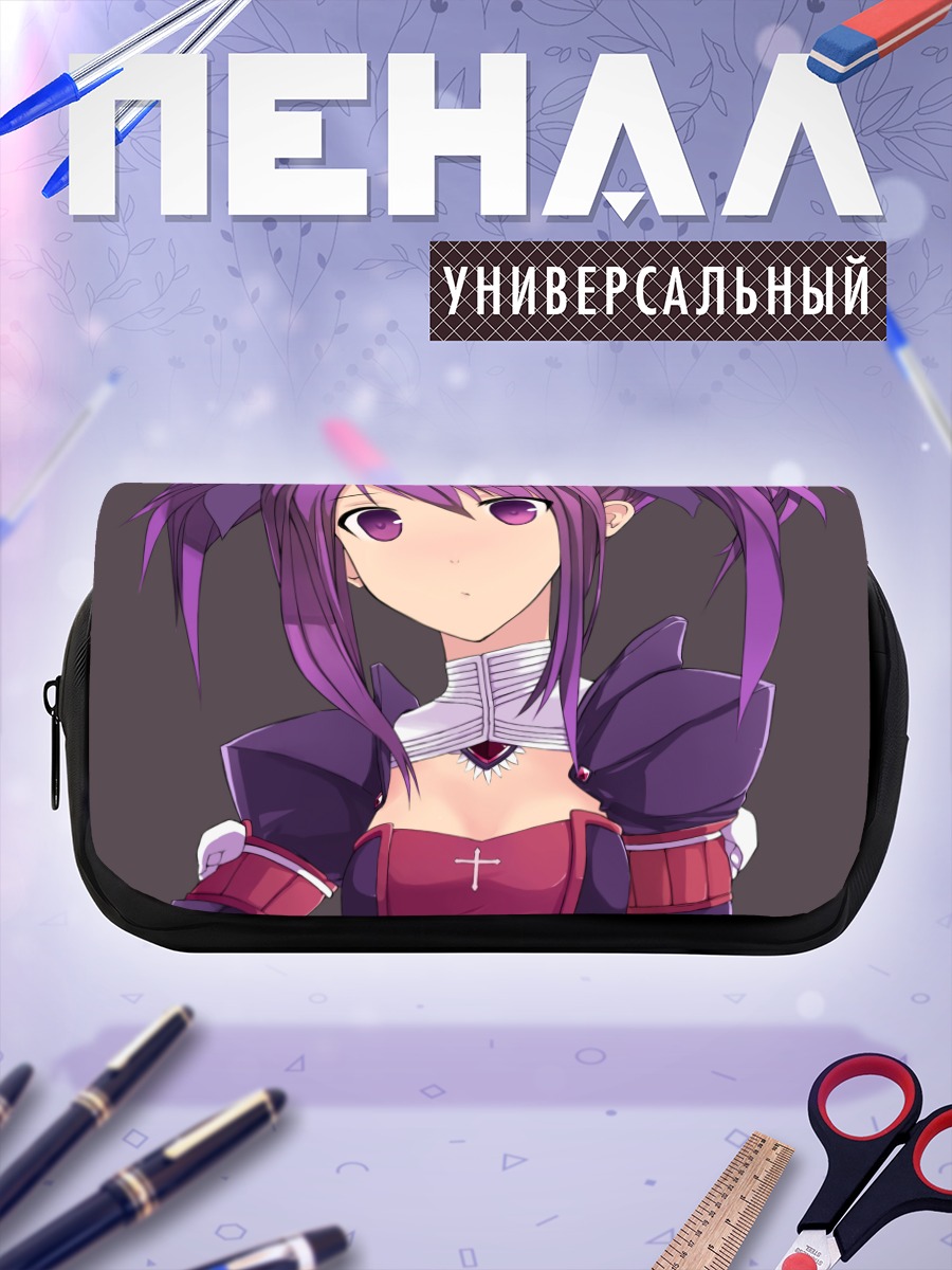 Пенал-косметичка Айша в доспехах