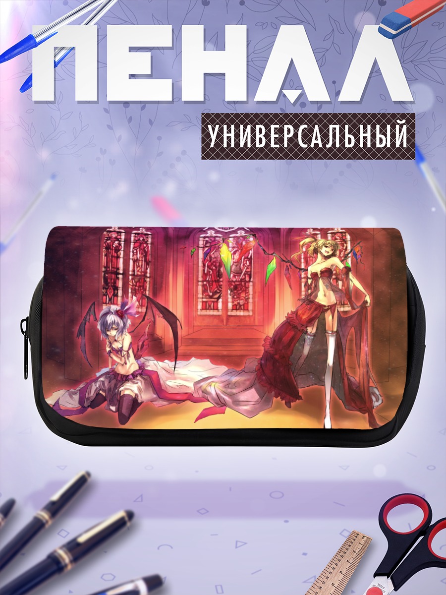Пенал-косметичка Фландр и Ремилия Скарлет
