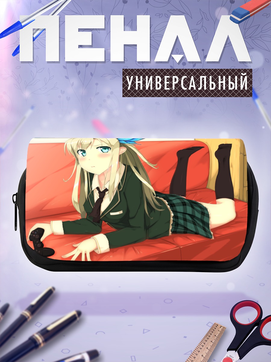 Пенал-косметичка Сена Кашивадзаки на диване