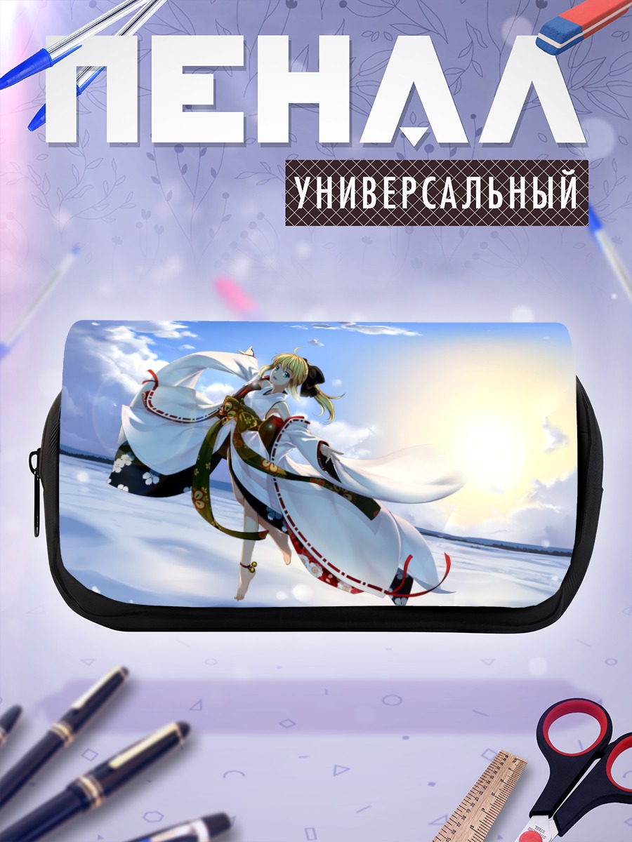 Пенал-косметичка Артурия Пендрагон на солнце