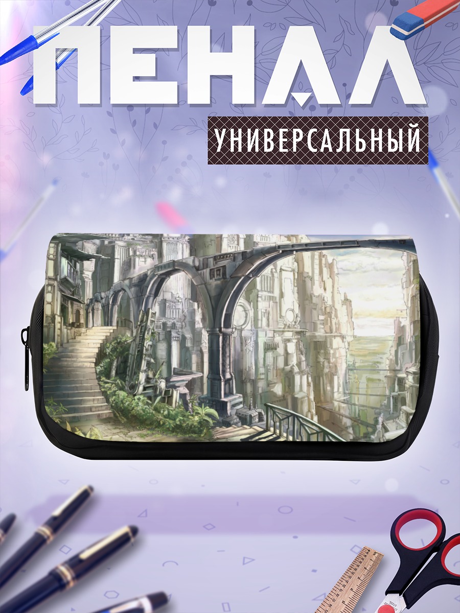 Пенал-косметичка Небесный город