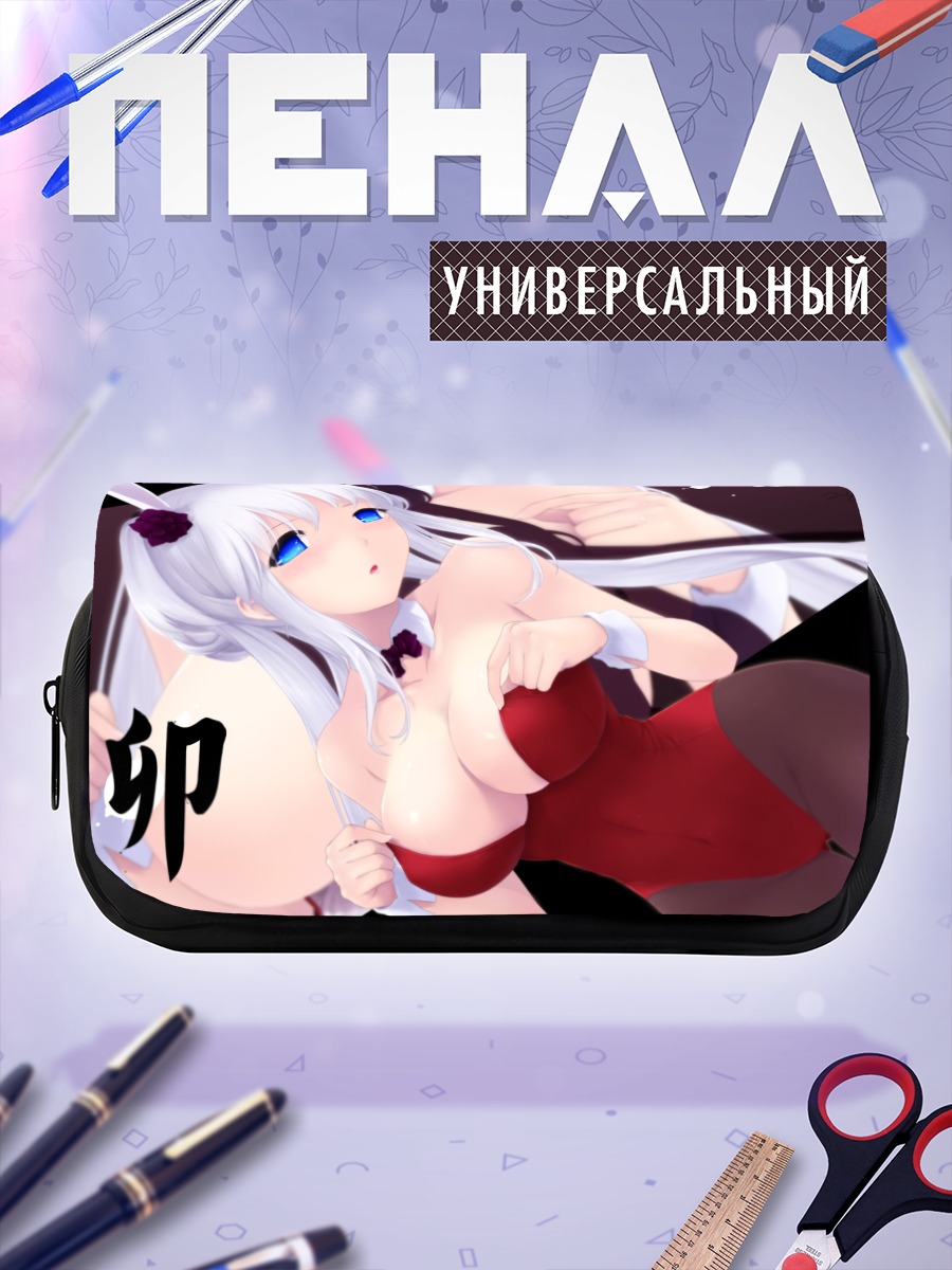 Пенал-косметичка Нао в красном