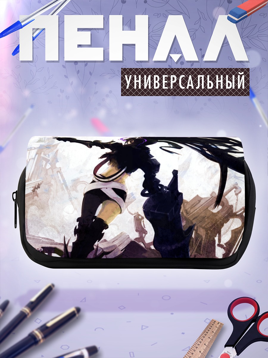 Пенал-косметичка Блэк Рок Шутер