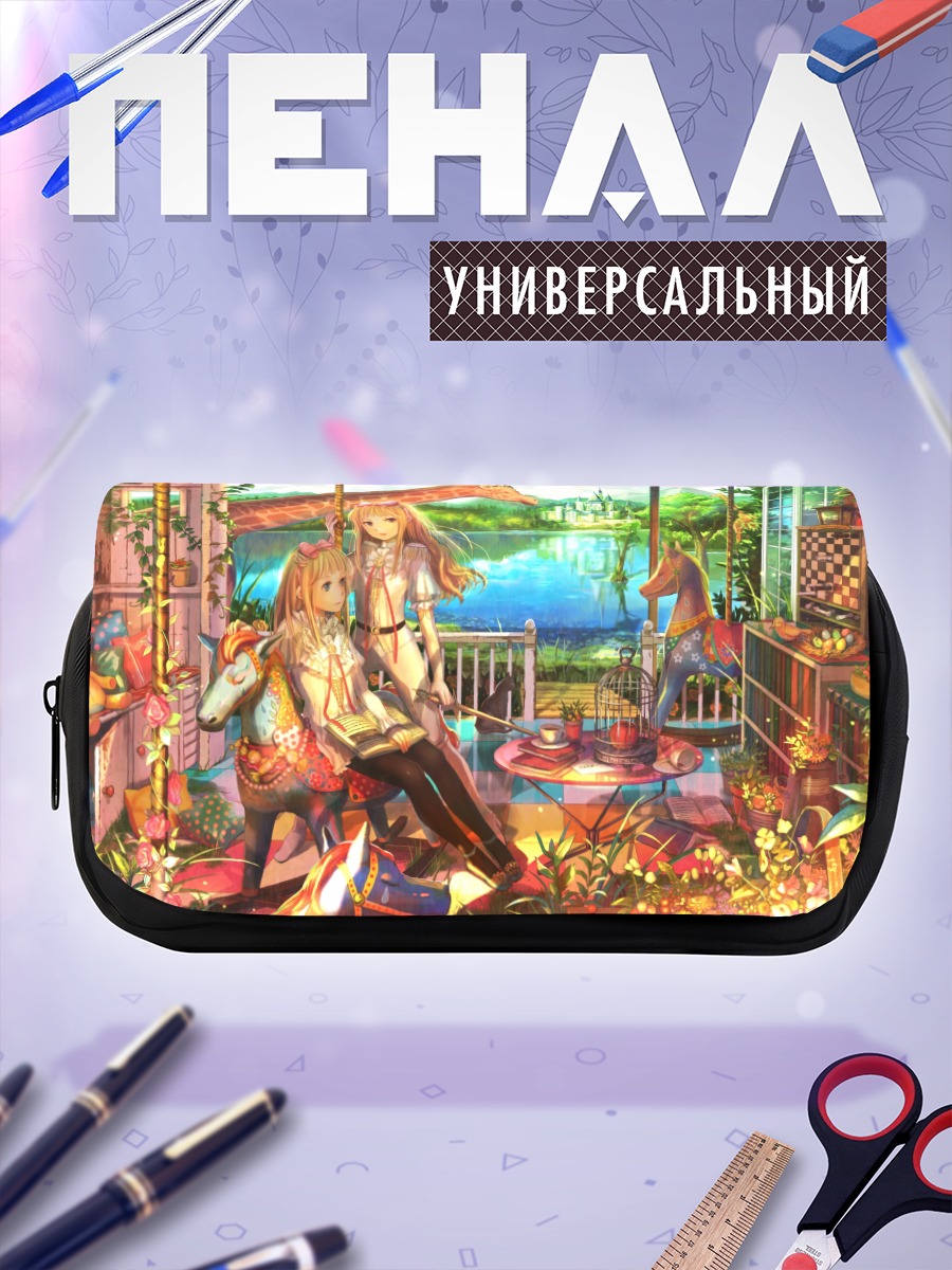Пенал-косметичка Девочки на террасе