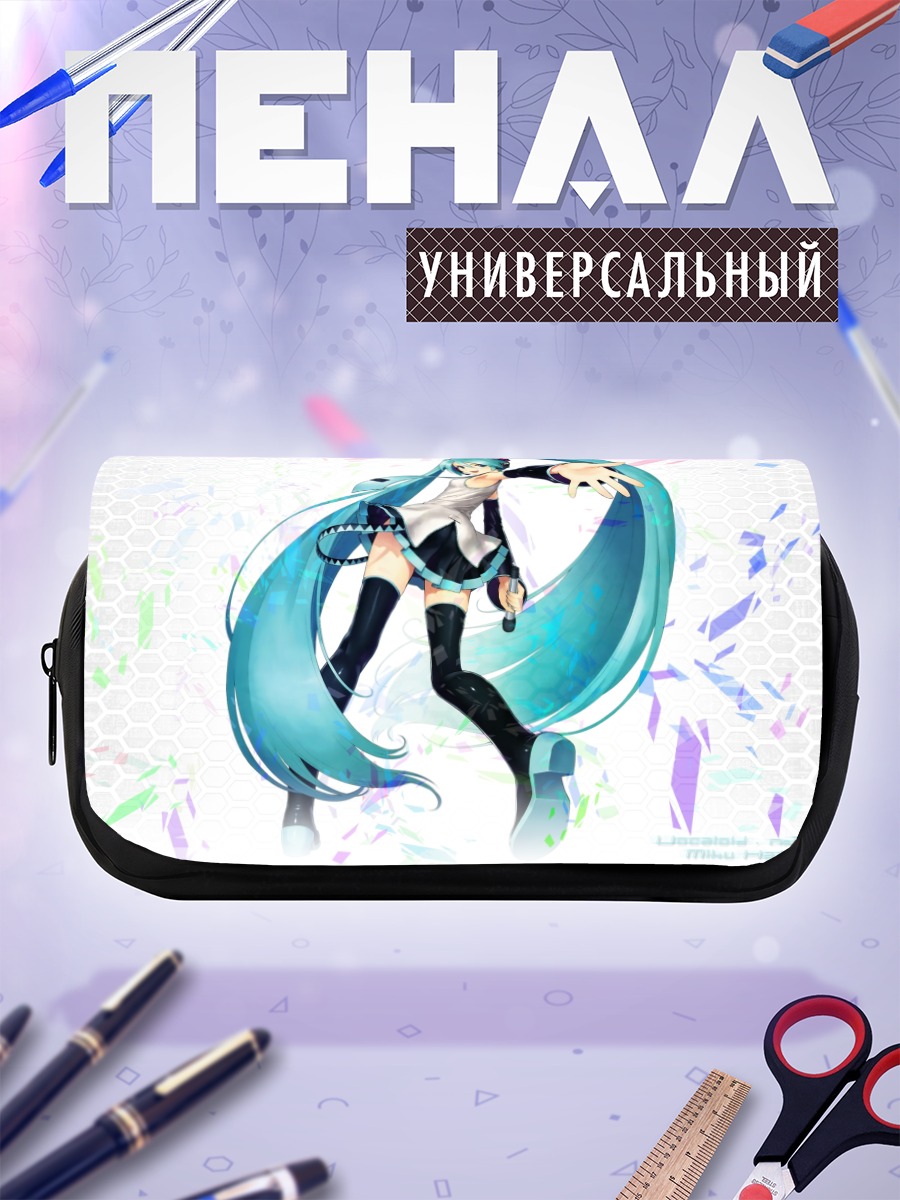 Пенал-косметичка Мику Хацунэ в синем