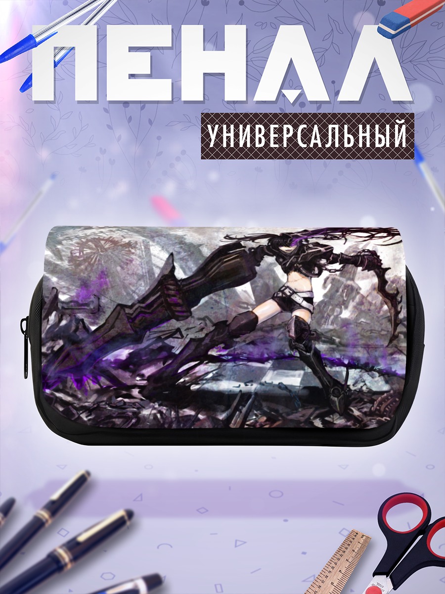 Пенал-косметичка Блэк Рок Шутер в руинах