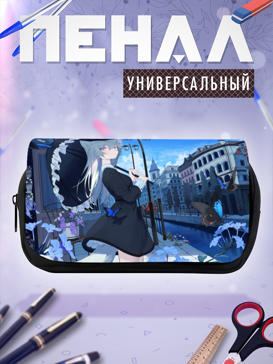 Пенал-косметичка Кошкодевочка с зонтом