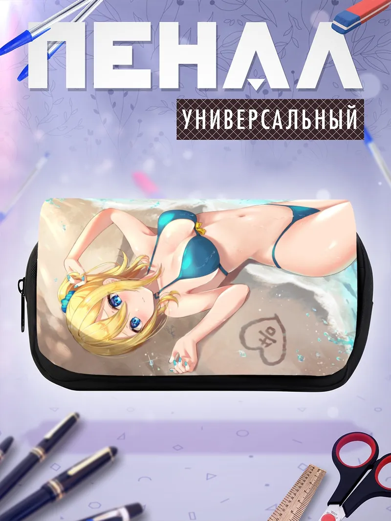 Пенал-косметичка Ай Хаясака на пляже