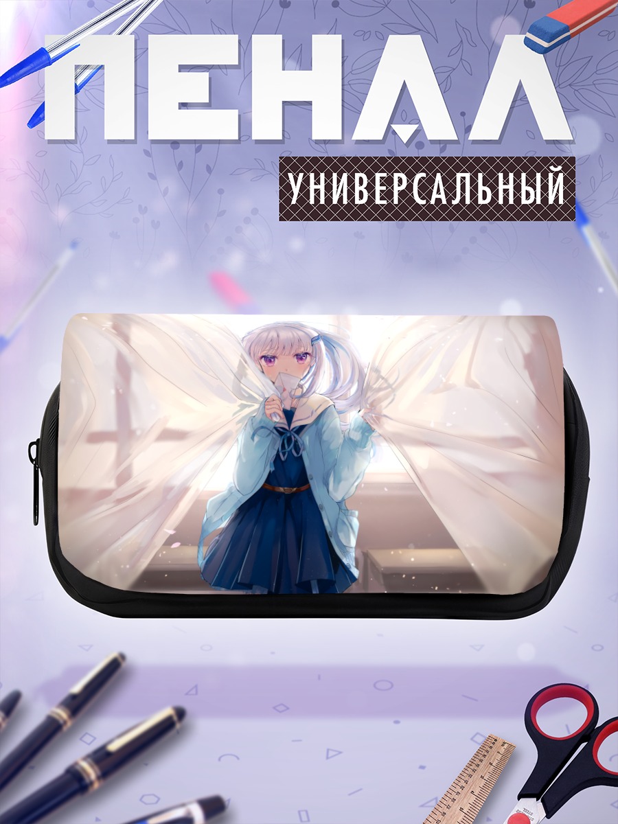 Пенал-косметичка Лизе Хелеста в свете