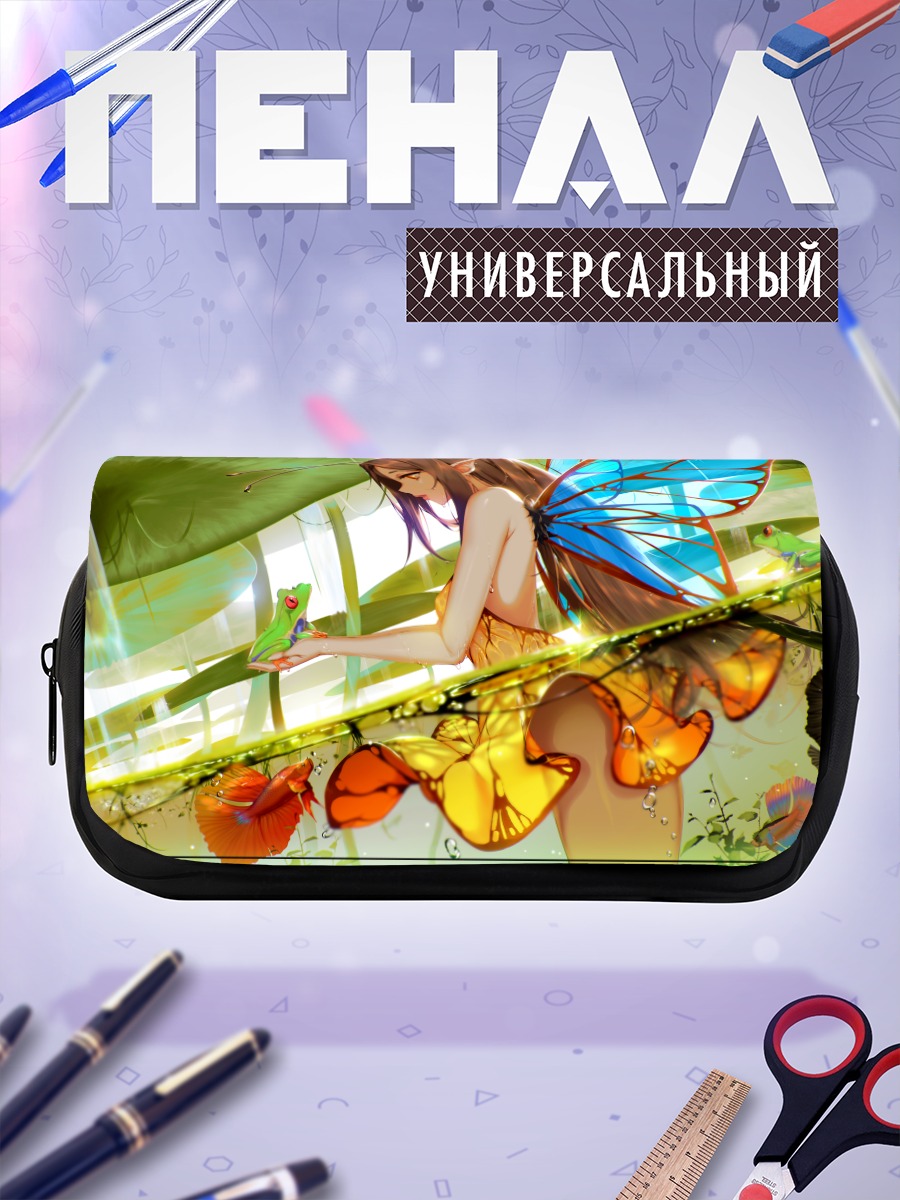 Пенал-косметичка Фея с лягушкой
