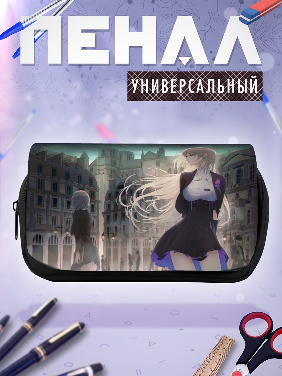 Пенал-косметичка Прогулка по городу