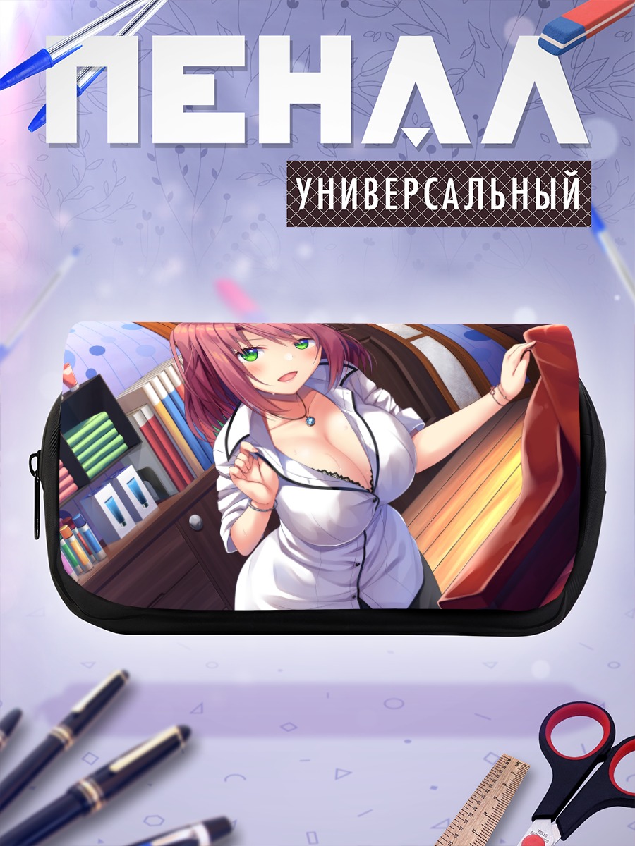 Пенал-косметичка Рыжеволосая девушка с книгой