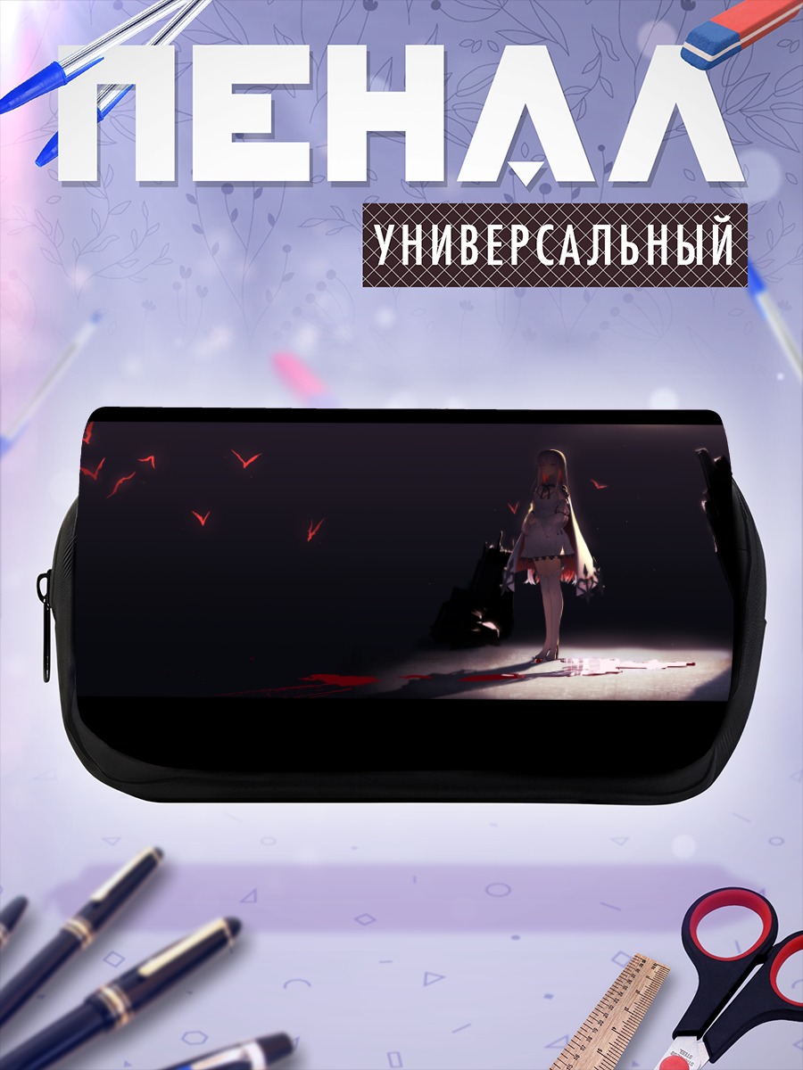 Пенал-косметичка Девушка в темноте