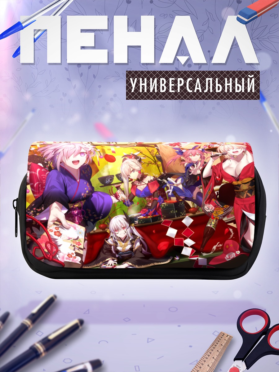 Пенал-косметичка Героини Fate Grand Order