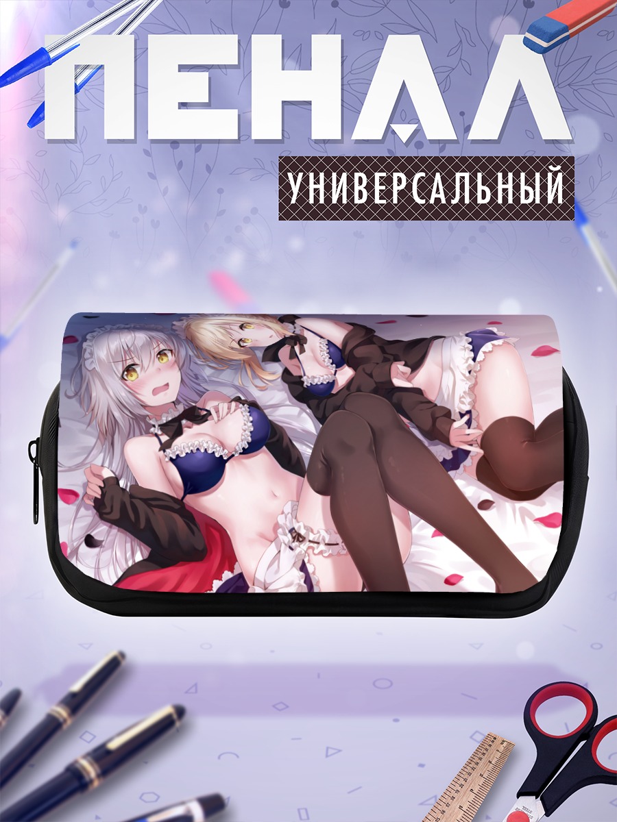Пенал-косметичка Артурия и Жанна