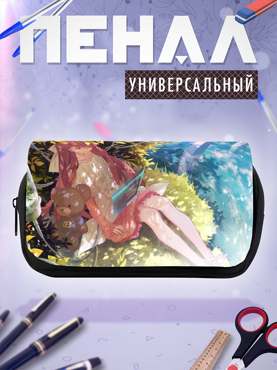 Пенал-косметичка Рин в убежище