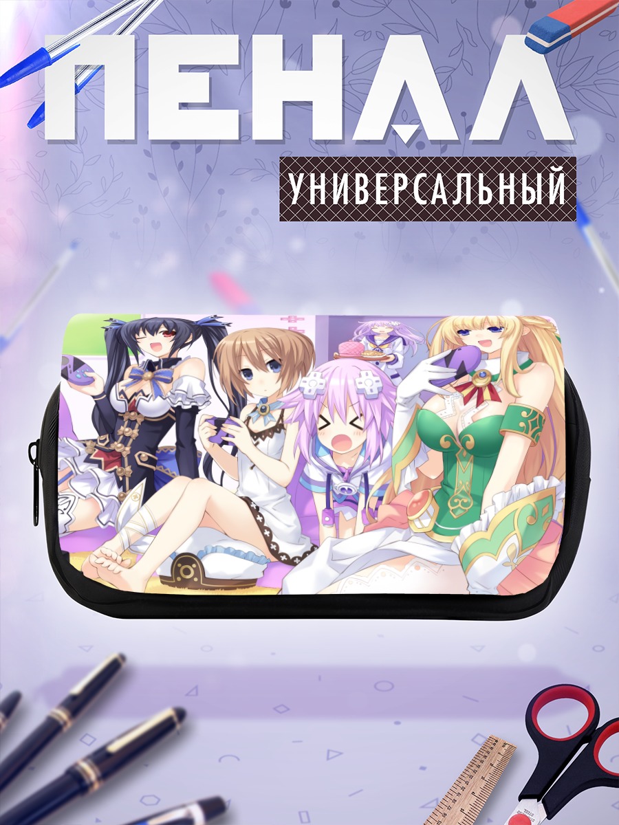 Пенал-косметичка Нептун и подруги