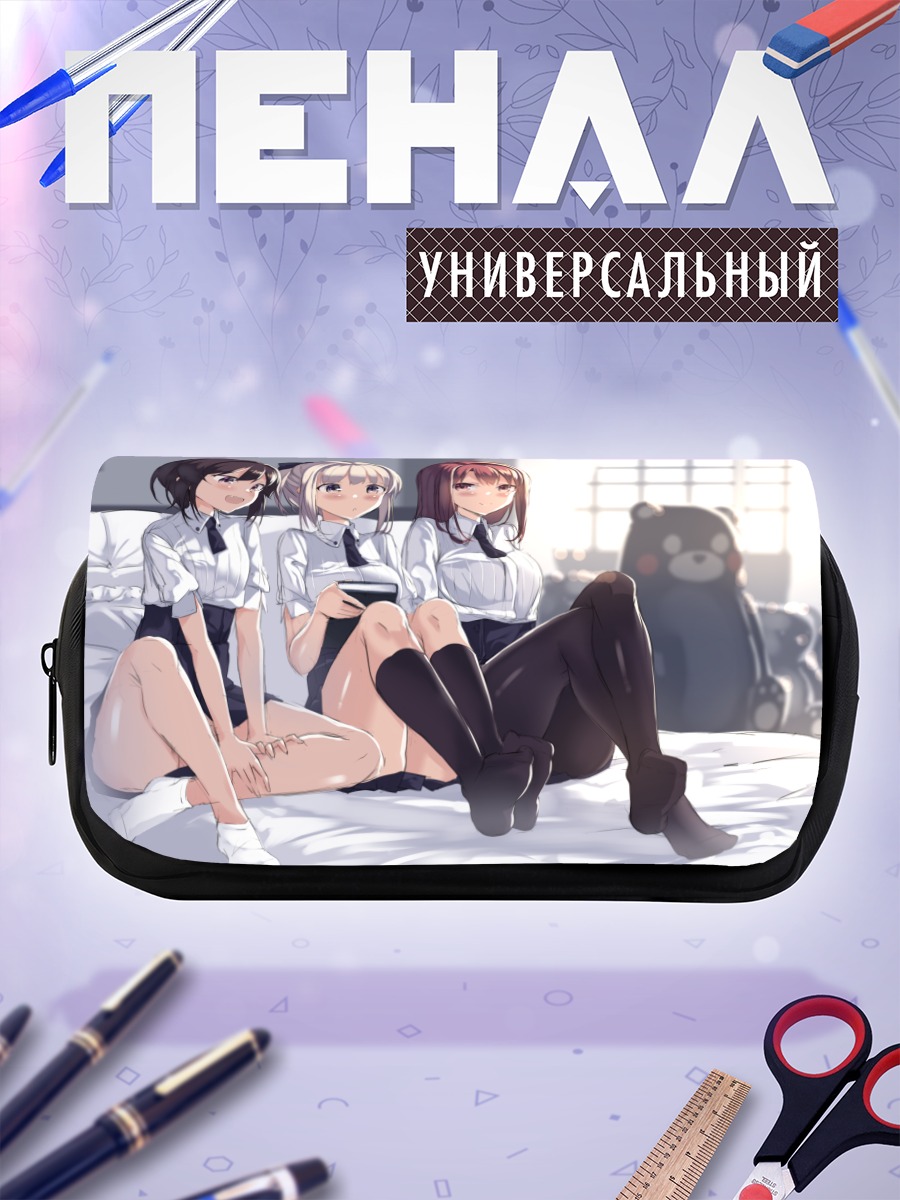 Пенал-косметичка Кумамон и девушки