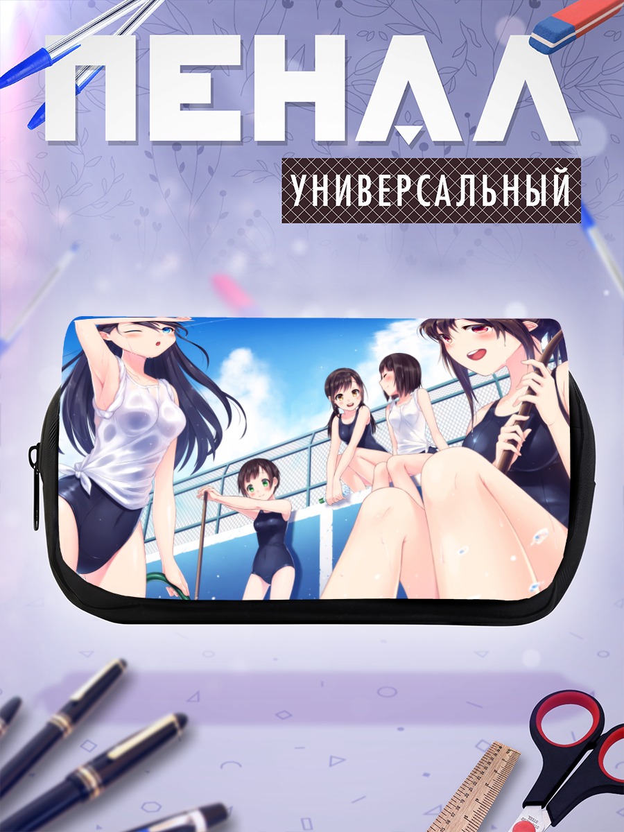 Пенал-косметичка Девушки у бассейна