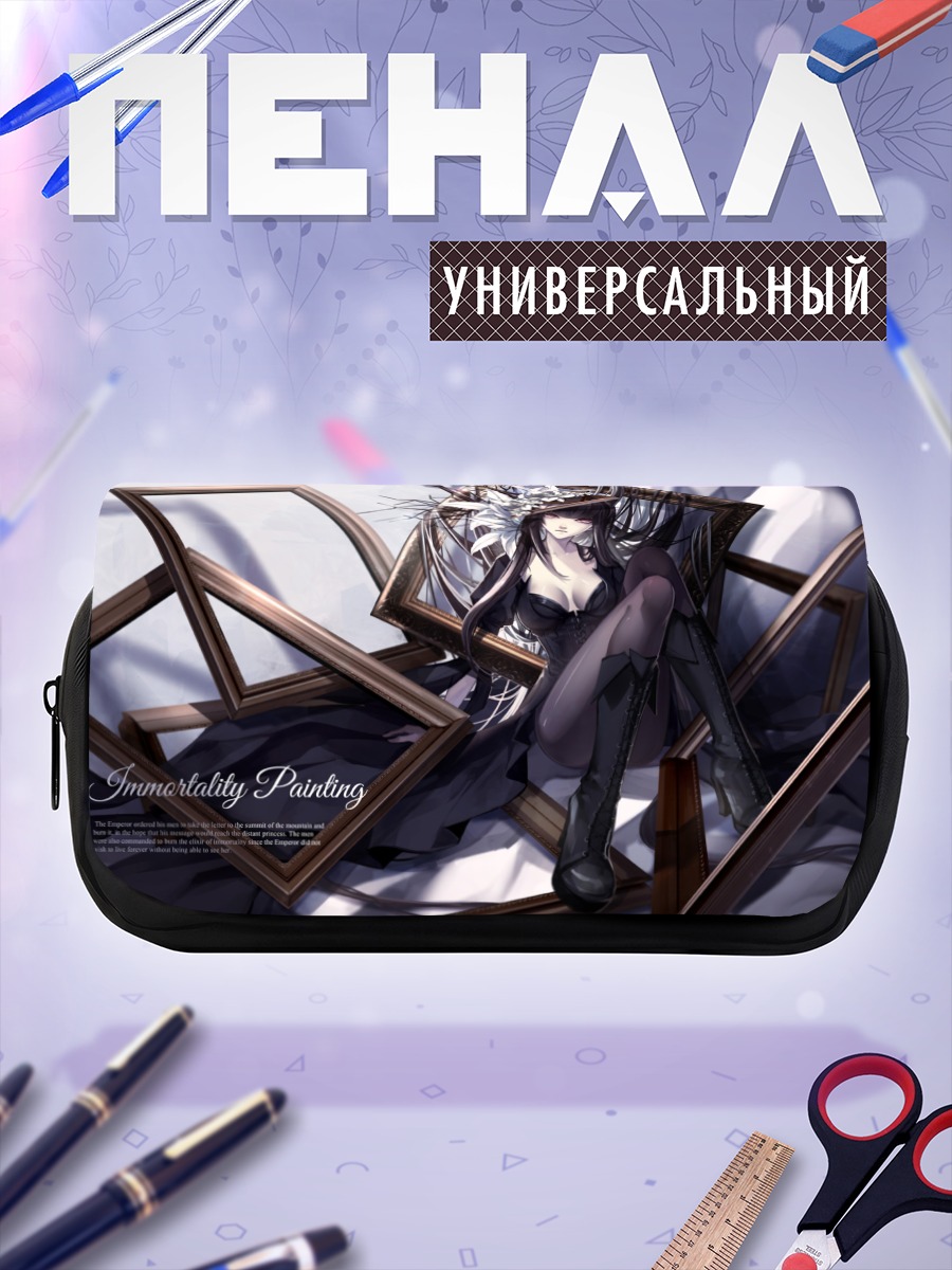 Пенал-косметичка Девушка в рамах