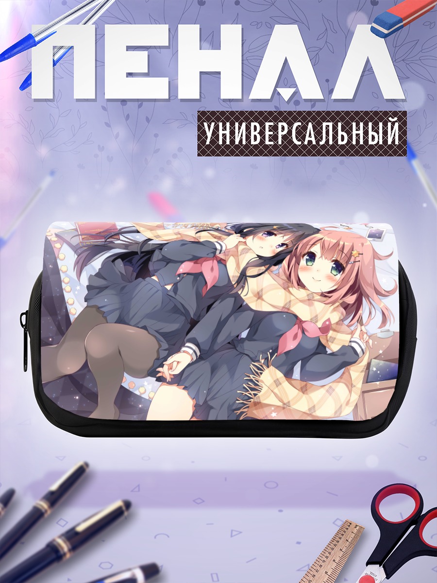 Пенал-косметичка Девушки с книгой