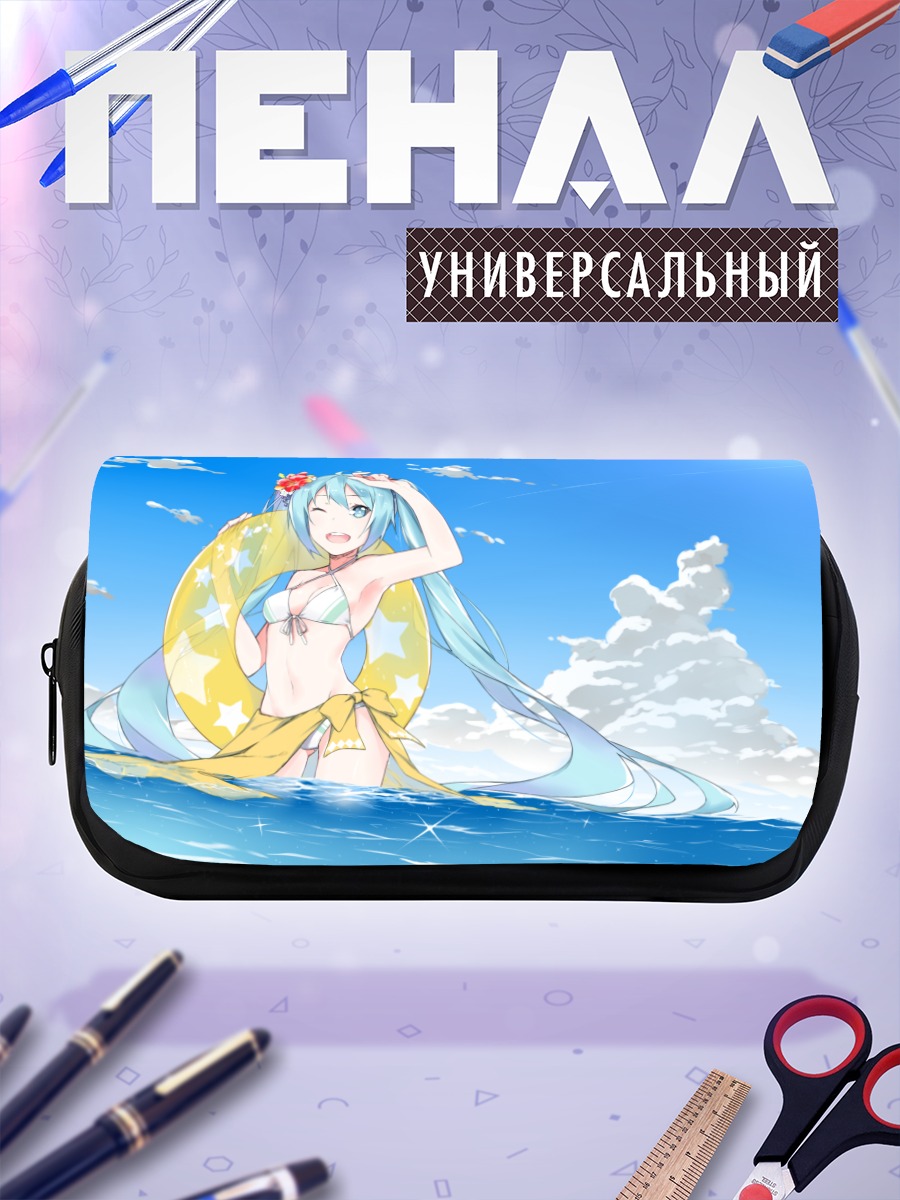 Пенал-косметичка Мику Хацунэ на пляже