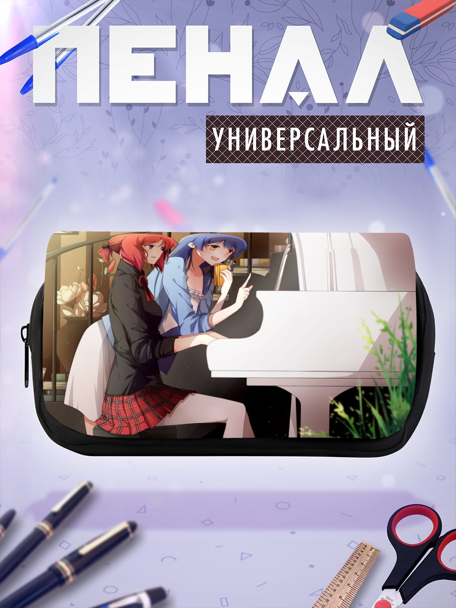 Пенал-косметичка Маки и Уми за пианино