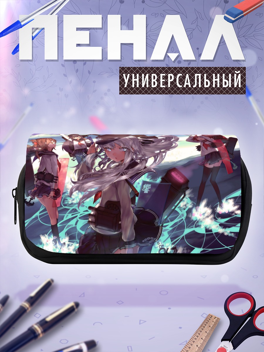 Пенал-косметичка Хибики и подруги