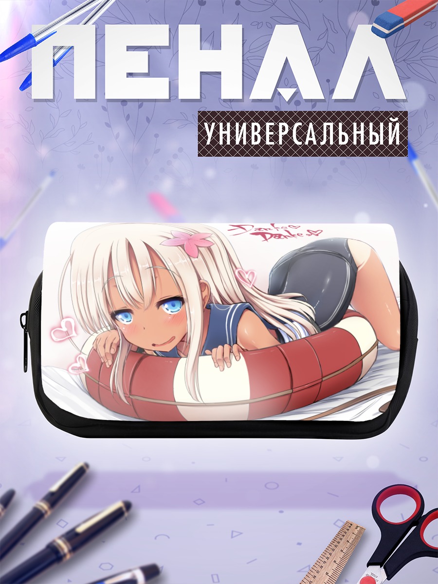 Пенал-косметичка Ро-500 с кругом