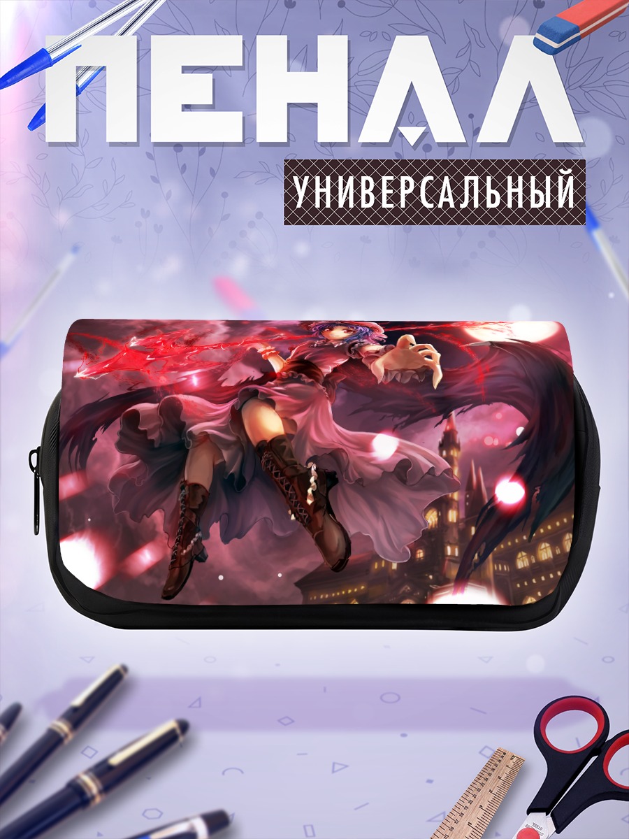 Пенал-косметичка Ремилия Скарлет в небе