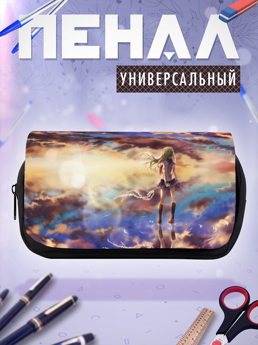 Пенал-косметичка Санаэ Кочия в облаках