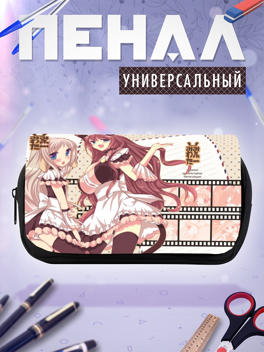 Пенал-косметичка Кудрявка и А-тян
