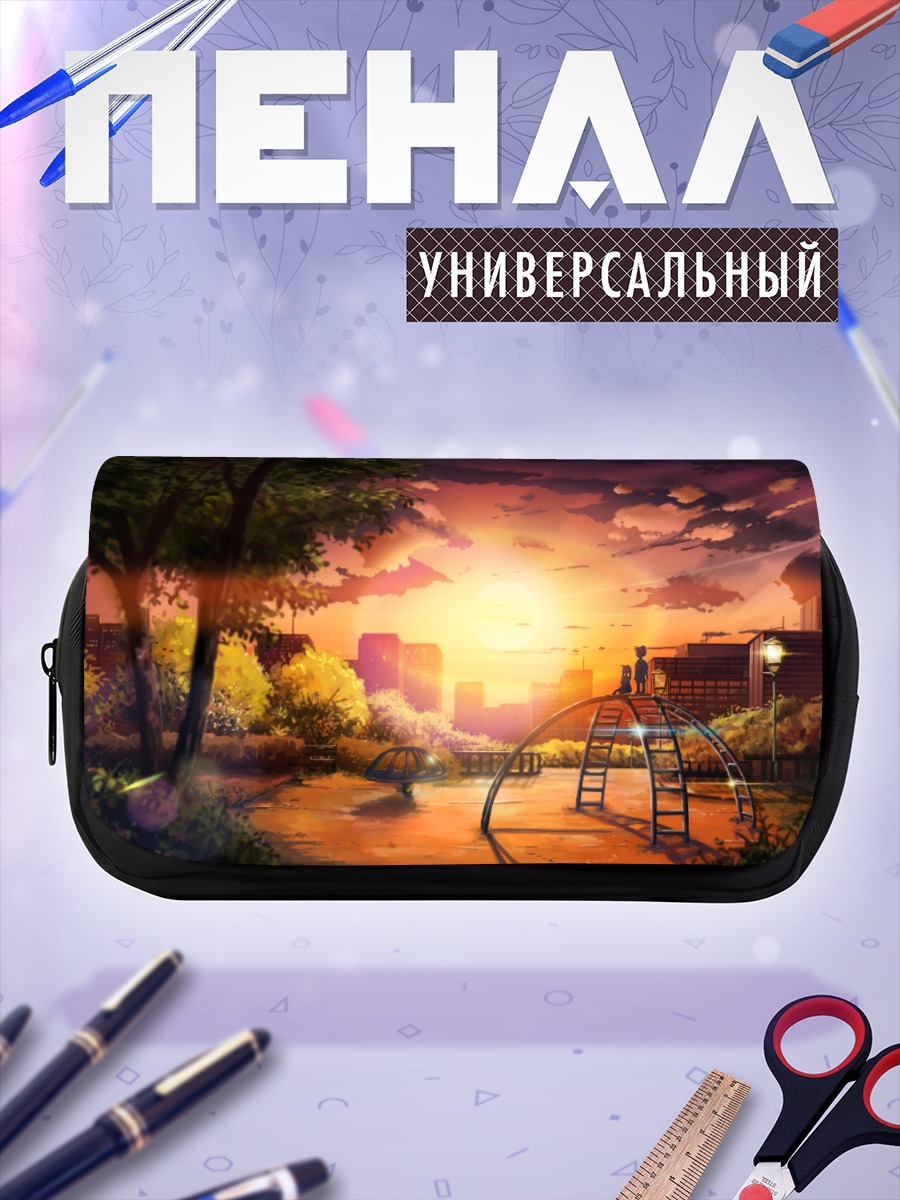 Пенал-косметичка Закат в парке