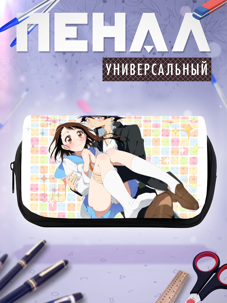 Пенал-косметичка Раку и Косаки