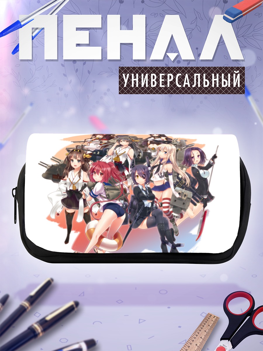 Пенал-косметичка Девушки Kantai Collection