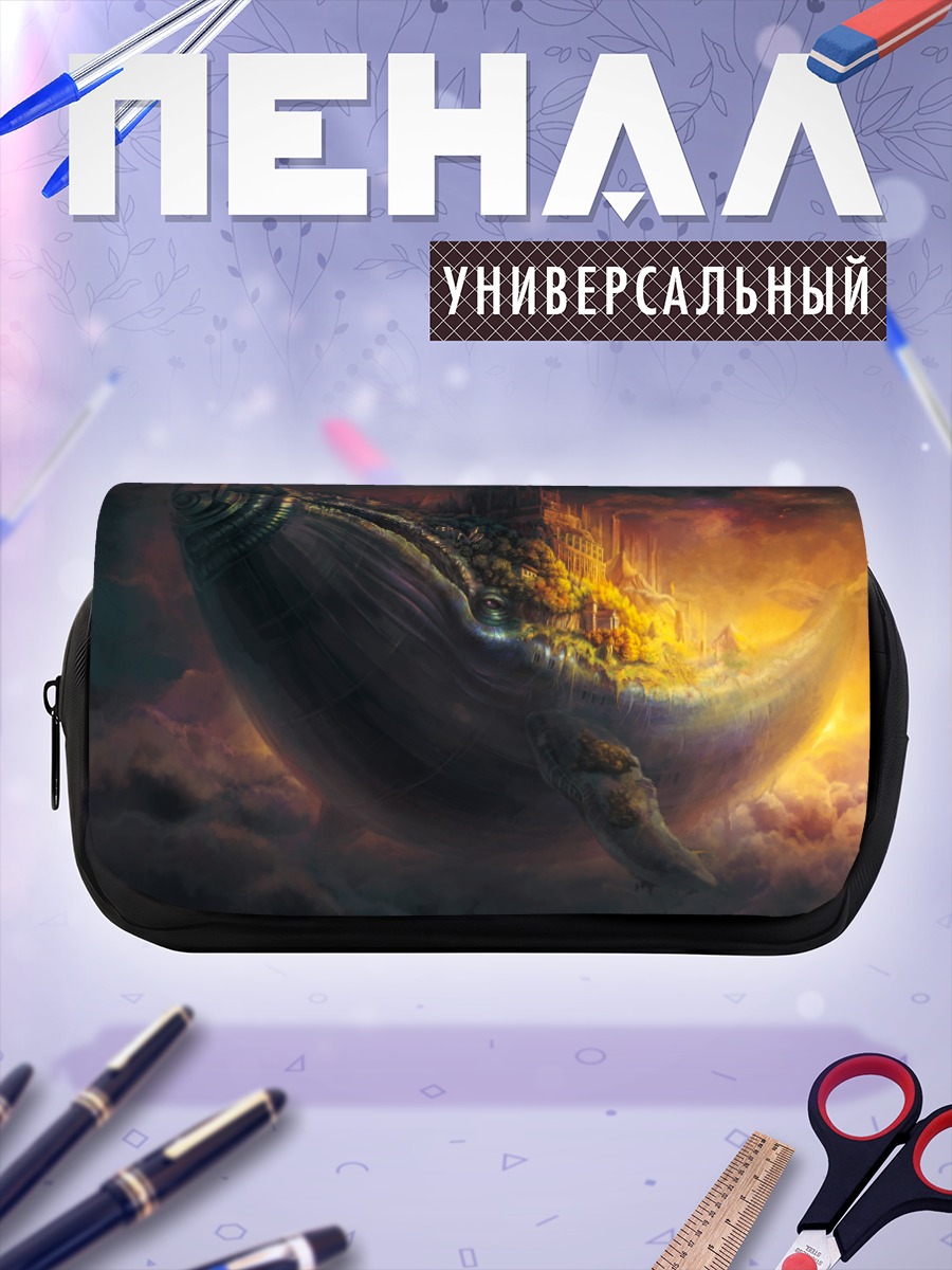 Пенал-косметичка Город на ките