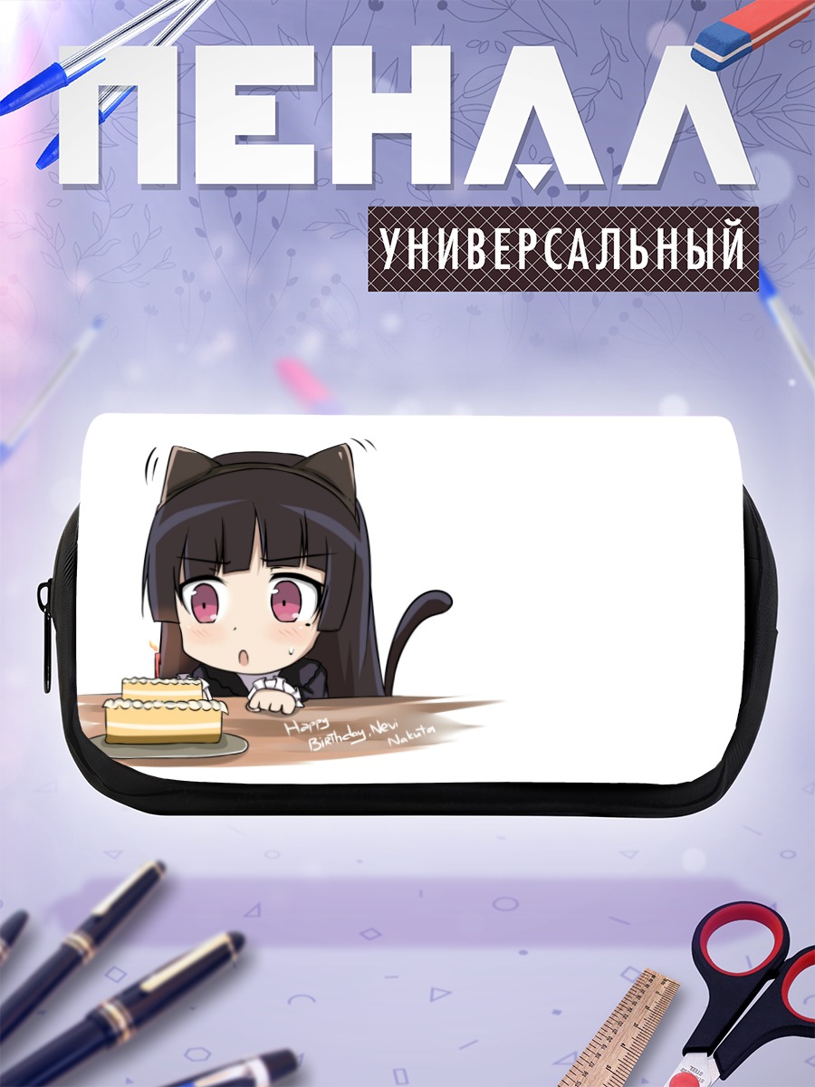 Пенал-косметичка Рури Гоко с тортом