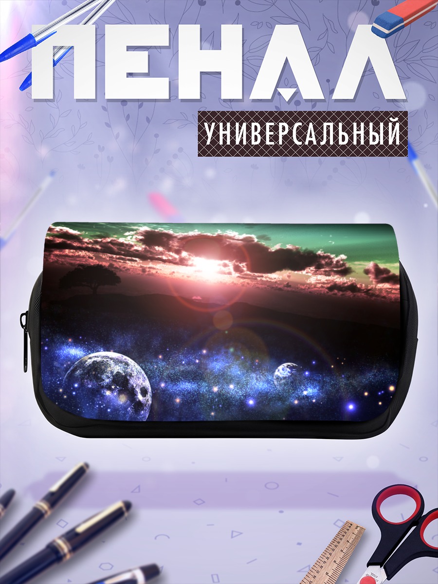 Пенал-косметичка Звездная ночь и луна