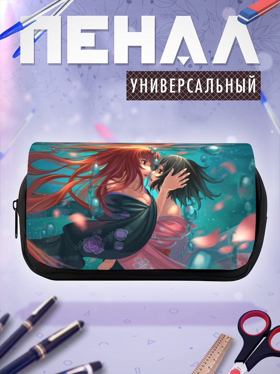 Пенал-косметичка Мария Акидзуки и Саки Ватанабэ