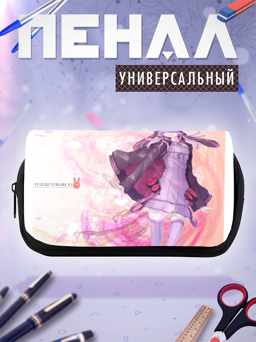 Пенал-косметичка Юзуки Юкари в сиреневом