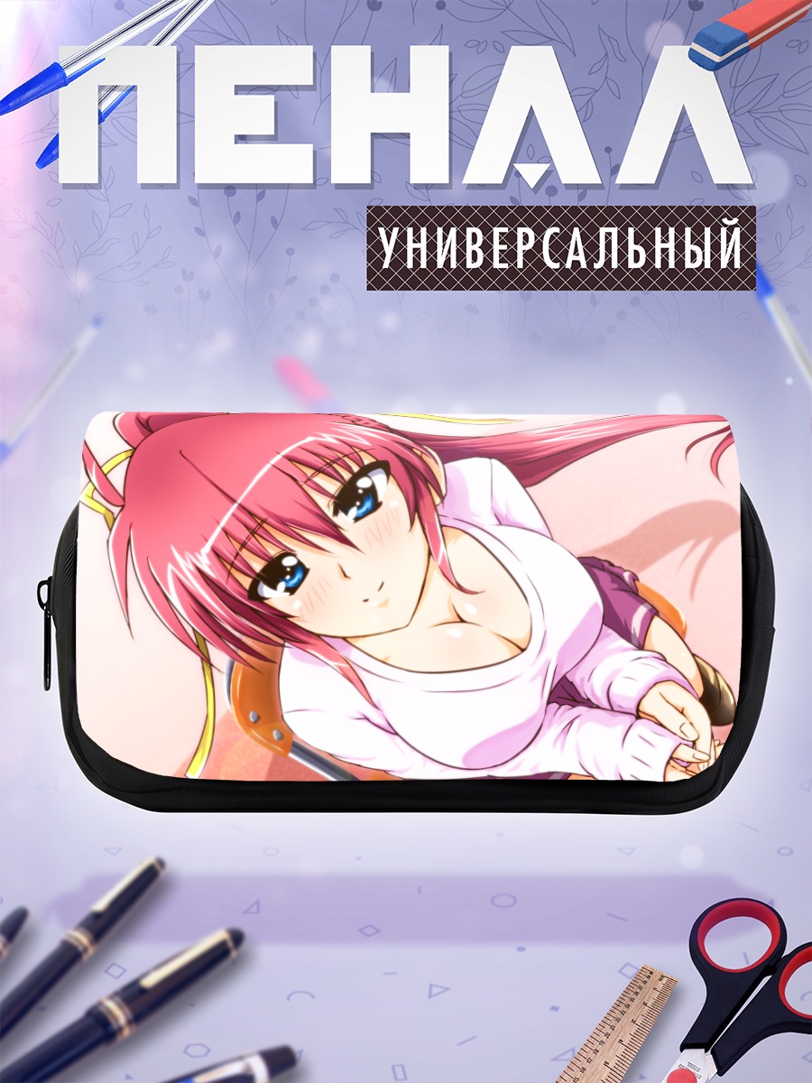 Пенал-косметичка Сигнум в белом