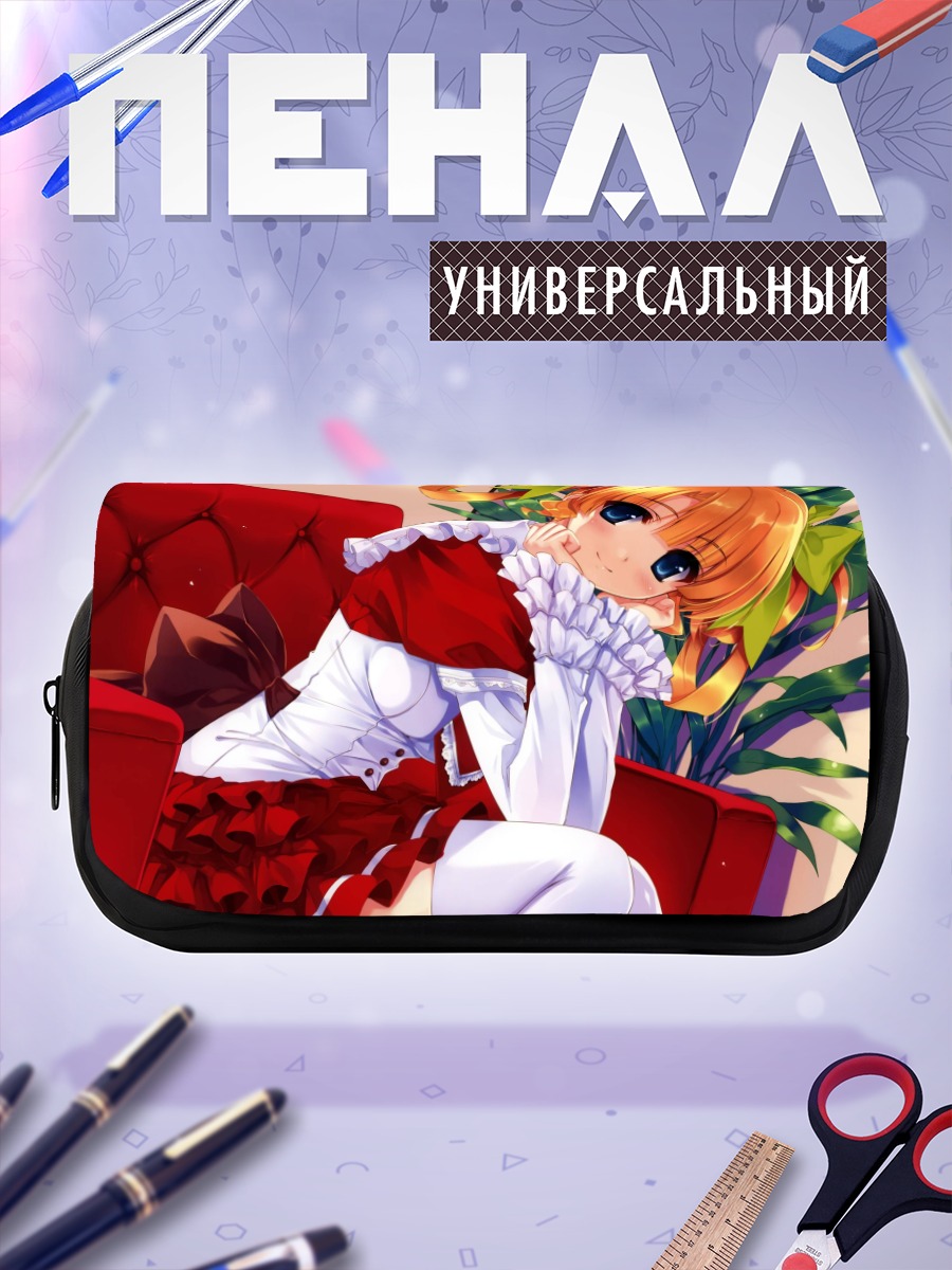 Пенал-косметичка Комачи Онодзука горничная