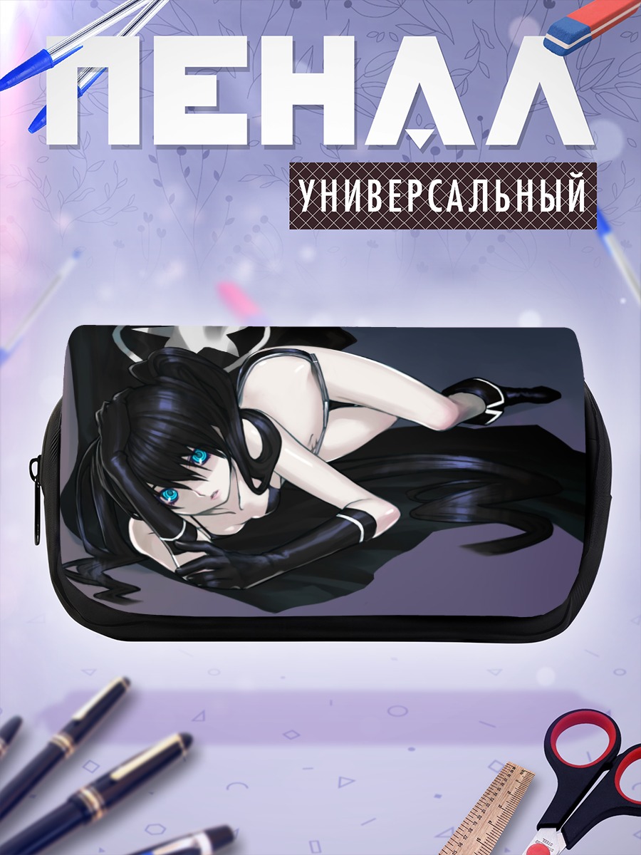 Пенал-косметичка Курои Мато в черном