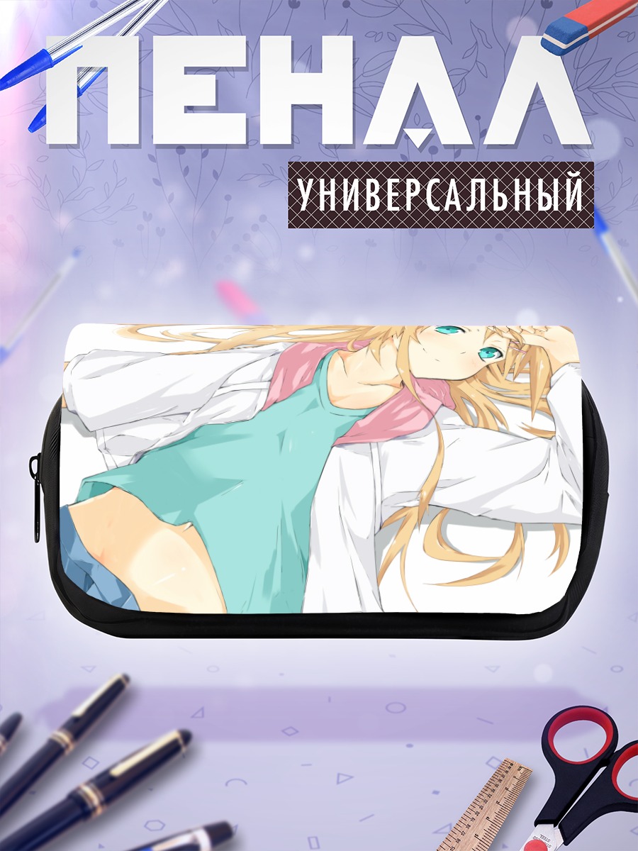 Пенал-косметичка Кирино Косака в белом