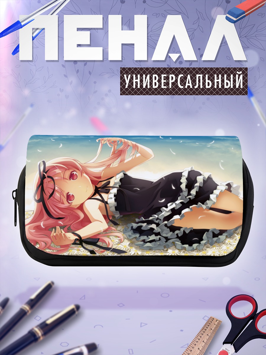 Пенал-косметичка Рури Химемия на пляже