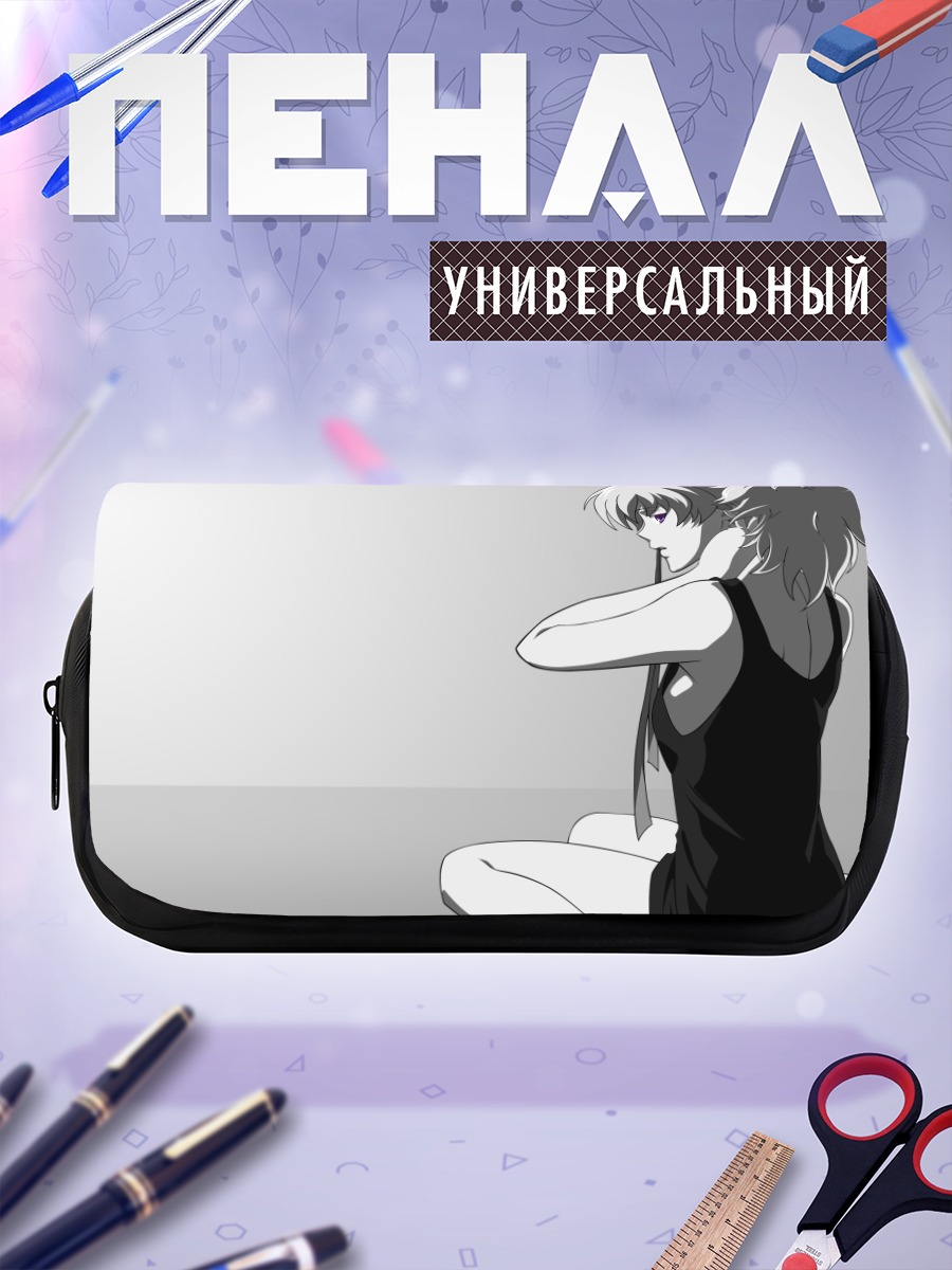 Пенал-косметичка Инь в тени