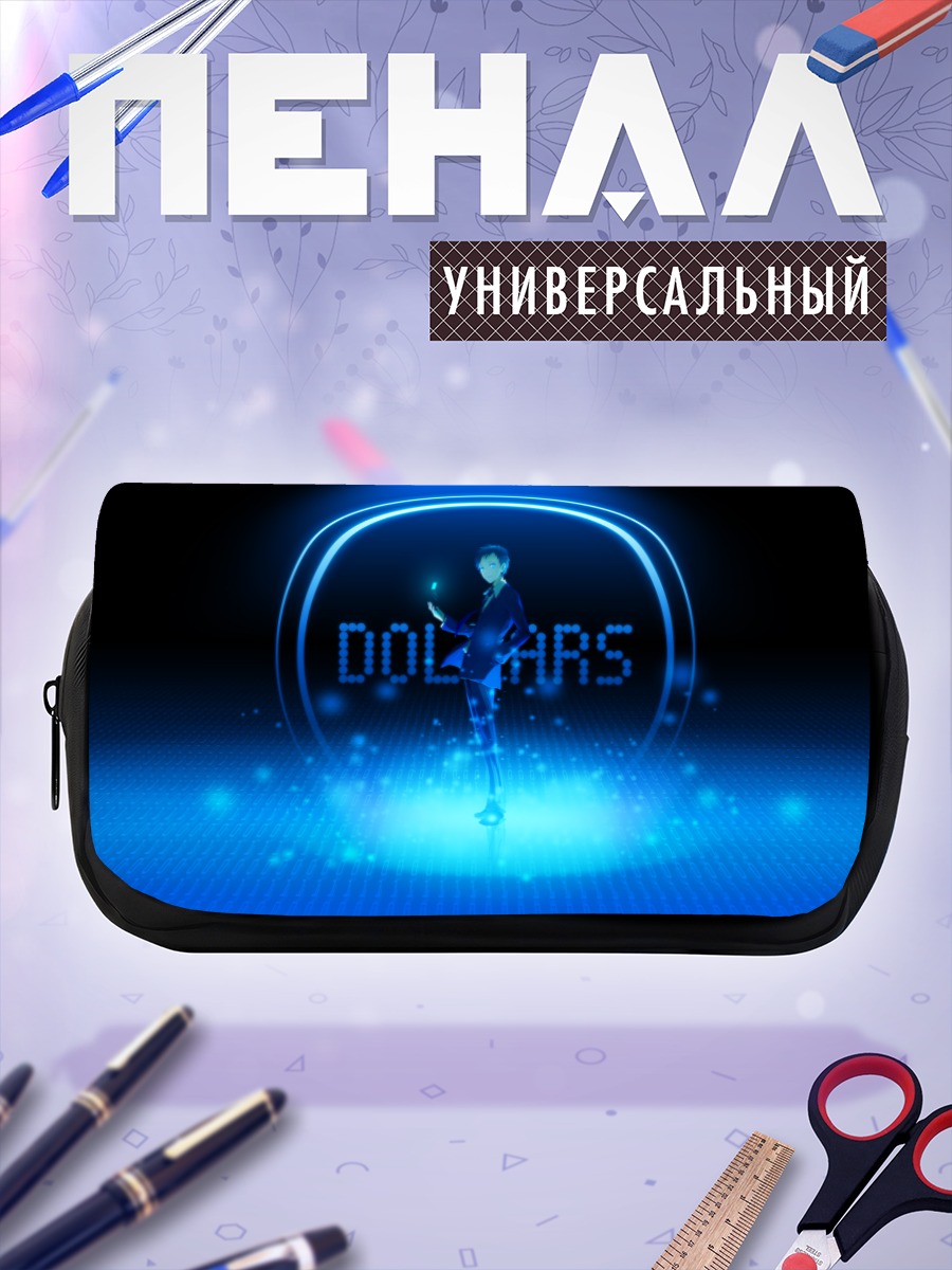 Пенал-косметичка Микадо Рюгамин в круге